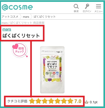 �ς��ς����Z�b�g,�����T�C�g