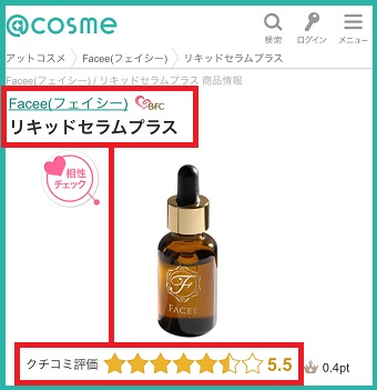 ���L�b�h�Z�����v���X,�����T�C�g