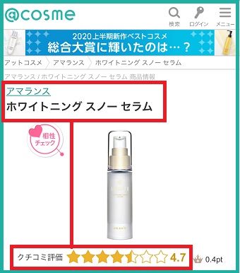 �z���C�g�j���O�X�m�[�Z����,�����T�C�g