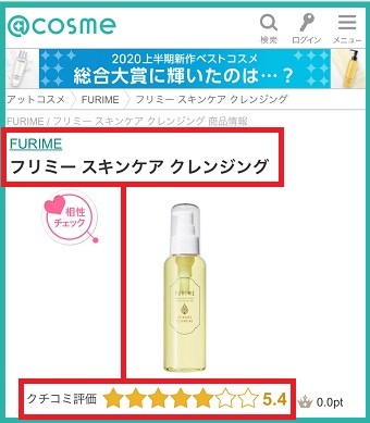 �t���~�[�X�L���P�A�N�����W���O,�����T�C�g