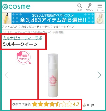 �V���L�[�N�C�[��,�����T�C�g