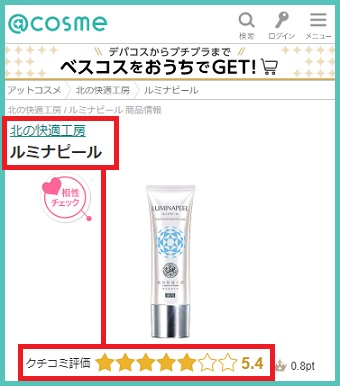 ���~�i�s�[��,�����T�C�g