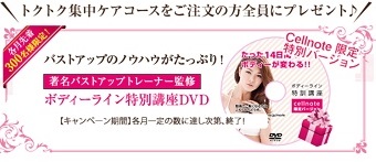 �Z���m�[�g,�����T�C�g