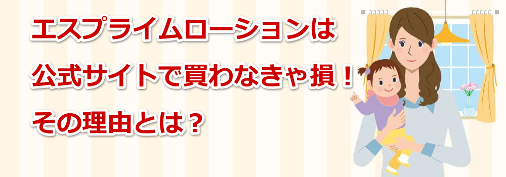 �G�X�v���C�����[�V�����͌����T�C�g�Ŕ���Ȃ��ᑹ�I���̗��R�Ƃ́H