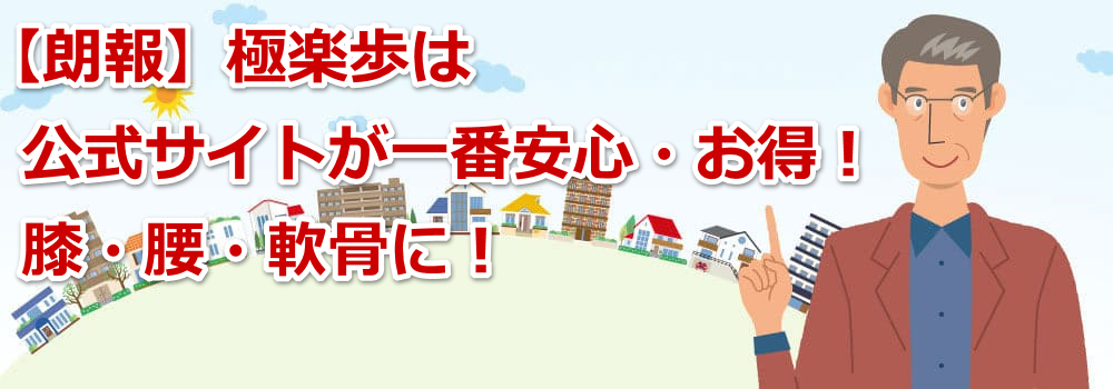 �y�N��z�Ɋy���͌����T�C�g����Ԉ��S�E�����I�G�E���E��ɁI