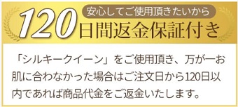 �V���L�[�N�C�[��,�����T�C�g