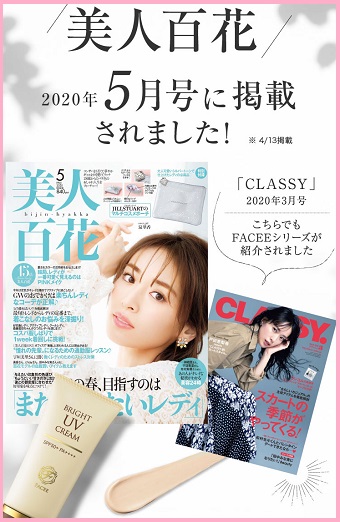 �u���C�gUV�N���[��,�����T�C�g