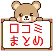 �A�C�A�N�g �����T�C�g