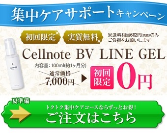 �Z���m�[�g,�����T�C�g