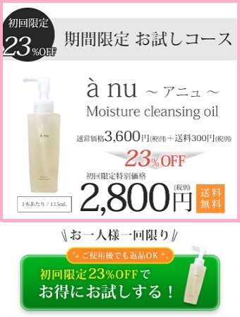 �A�j���N�����W���O�I�C��,�����T�C�g