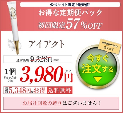 �A�C�A�N�g,�����T�C�g