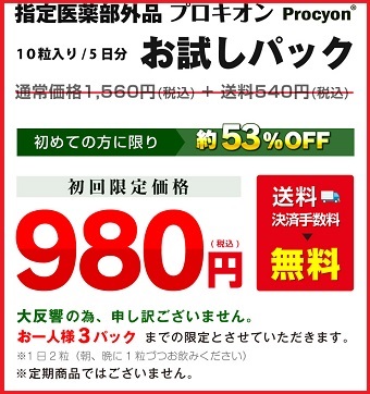 �v���L�I��,�����T�C�g