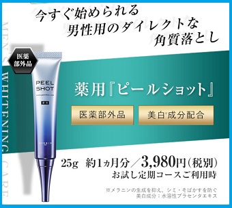 �s�[���V���b�g,�����T�C�g