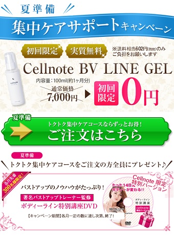 �Z���m�[�g,�����T�C�g