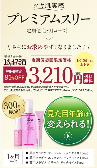 �v���~�A���X���[,�����T�C�g