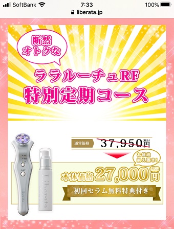 �������[�`��RF,�����T�C�g