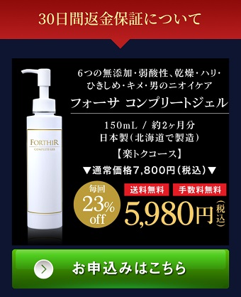 �t�H�[�T�R���v���[�g�W�F��,���R�~