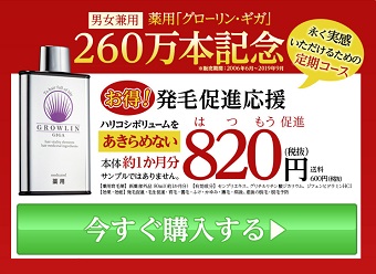 �O���[�����M�K,�����T�C�g