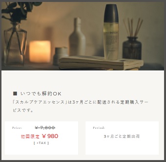 ���f�����X�J���v�P�A�G�b�Z���X,�����T�C�g